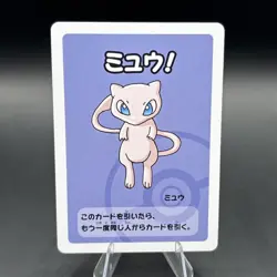 Japanese Pokemon Mew Babanuki Old Maid Red Back NM Card - Image 1