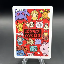Japanese Pokemon Mew Babanuki Old Maid Red Back NM Card - Image 2