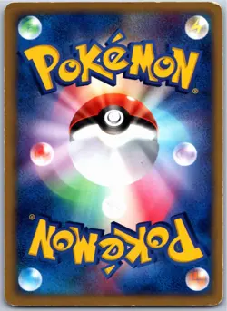 MEWTWO EX 026/055 ADV EXPANSION PACK JAPANESE POKEMON MODERATELY PLAYED - Image 2