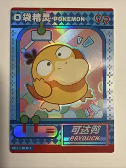 Pokemon Eif Baby Psyduck QR-014 Non-TCG Card Chinese - Image 1