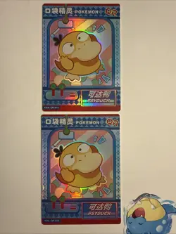 Pokemon Eif Baby Psyduck QR-014 Non-TCG Card Chinese - Image 3