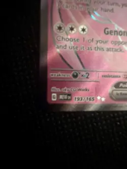 Mew ex 193/165 Ultra Rare 151 Pokemon Near Mint - Image 4