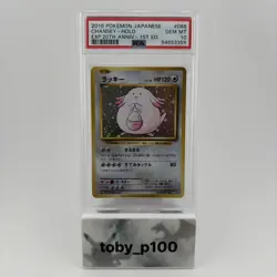 Pokemon Chansey Holo 068/087 20th 68 068 1st Edition 2016 #068 PSA 10 - DAMAGED - Image 1