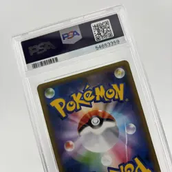 Pokemon Chansey Holo 068/087 20th 68 068 1st Edition 2016 #068 PSA 10 - DAMAGED - Image 4