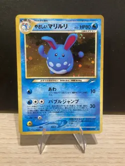 LP Light Azumarill Holo Pokemon TCG 'Darkness, and to Light' No. 184 Japanese JP - Image 1