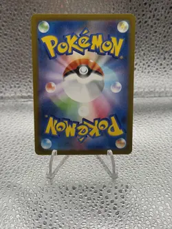 Pokemon TCG Dragapult 212/193 Holo Art Rare MEGA Dream ex m2a 2025 NM - Image 3