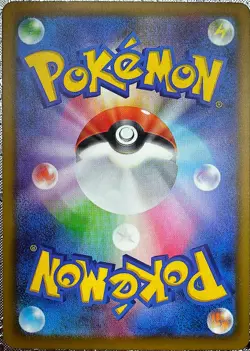 Pokemon TCG Dragapult 212/193 Holo Art Rare MEGA Dream ex m2a 2025 NM - Image 5