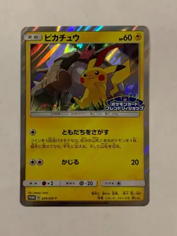 249/SM-P Pokemon Card Japanese Sun and Moon Promo Card Pikachu Friendly Shop - Image 1