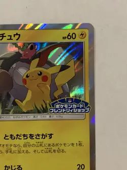 249/SM-P Pokemon Card Japanese Sun and Moon Promo Card Pikachu Friendly Shop - Image 3