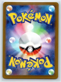 Slowbro 037/190 Shiny Treasure ex Pokemon Japanese Holo Near Mint - Image 2