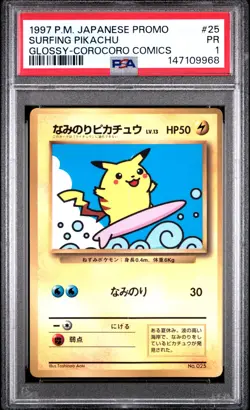 1997 POKEMON JAPANESE COROCORO COMICS PROMO #25 SURFING PIKACHU-GLOSSY PSA 1 - Image 1