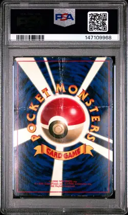 1997 POKEMON JAPANESE COROCORO COMICS PROMO #25 SURFING PIKACHU-GLOSSY PSA 1 - Image 2
