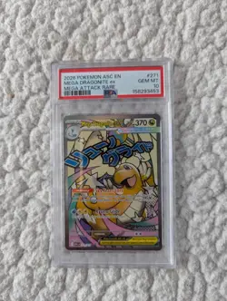2026 Pokemon TCG Mega Dragonite ex 271/217 Me Ascended Heroes PSA 10 - Image 2