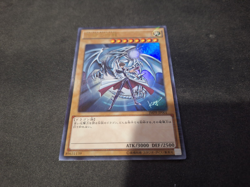Yu-Gi-Oh! Blue-Eyes White Dragon JMPR-JP001 Kaiba Artwork (JAPANESE) - Image 1