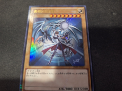 Yu-Gi-Oh! Blue-Eyes White Dragon JMPR-JP001 Kaiba Artwork (JAPANESE) - Image 3