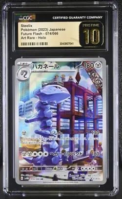 PRISTINE CGC 10 STEELIX 074 FUTURE FLASH ART RARE JAPANESE POKEMON - Image 1