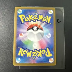 Charizard ex 006/165 Double Rare SV2a: Pokemon Card 151 Pokemon Japanese NM C - Image 2