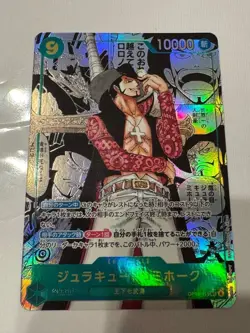Dracule Mihawk OP14-119 SEC Manga Alt Art The Azure Sea's Seven One Piece Card N - Image 1