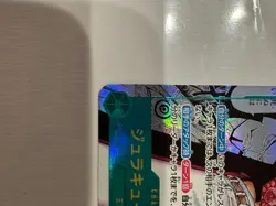 Dracule Mihawk OP14-119 SEC Manga Alt Art The Azure Sea's Seven One Piece Card N - Image 3