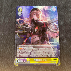 Signed Weiss Schwarz Nikke Rapi NIK/S117-010sp sp JP - Image 1