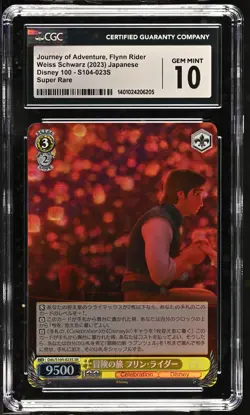 CGC 10 Journey of Adventure, Flynn Rider 2023 Disney 100 S104-023S Weiss Schwarz - Image 1