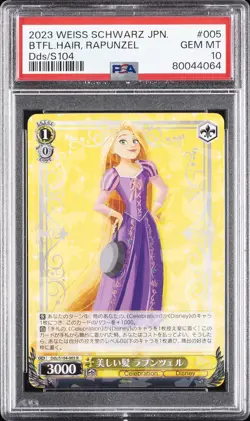2023 WEISS SCHWARZ JAPANESE DISNEY100 #005 BEAUTIFUL HAIR, RAPUNZEL PSA 10 - Image 1