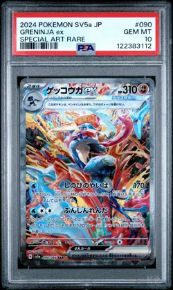 2024 POKEMON JPN SV5A-CRIMSON HAZE SPECIAL ART RARE #090 GRENINJA EX PSA 10 - Image 1