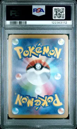 2024 POKEMON JPN SV5A-CRIMSON HAZE SPECIAL ART RARE #090 GRENINJA EX PSA 10 - Image 2