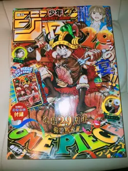 ONE PIECE Luffy P-159 Promo Card Sealed With Weekly Shonen Jump 33 2026 Japan - Image 1