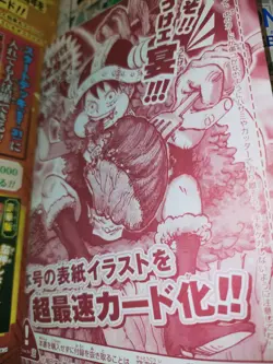 ONE PIECE Luffy P-159 Promo Card Sealed With Weekly Shonen Jump 33 2026 Japan - Image 4