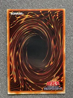 Private sell! NM Dark Sage G5-01 Secret Rare Japanese Card YuGiOh! - Image 5