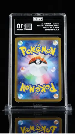 TAG 10 2025 POKEMON JAPANESE SV11W-WHITE FLARE BW RARE #174 RESHIRAM EX TAG 10 - Image 2