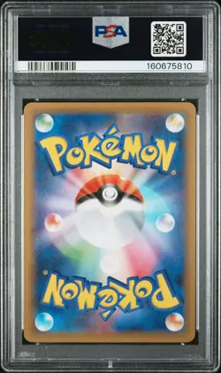 POKEMON JAPANESE PROMO CARD PACK 25TH ANNIVERSARY EDITION M RAYQUAZA EX PSA 10 - Image 2
