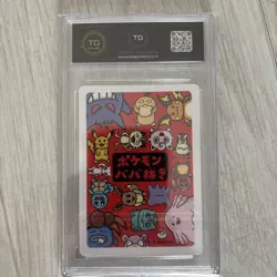 2019 Pokemon Japanese Playing Cards Old Maid Charmander CGC 10 PRISTINE - Image 2