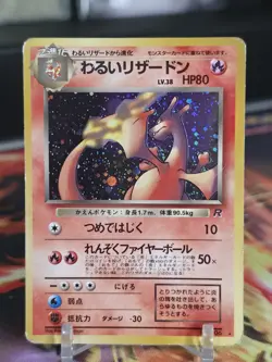 Pokemon Dark Charizard Holo Rare Japanese Card 1996 No.006 HP80 - Image 1