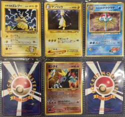 Nintendo Pokemon TCG Japanese 13-Card Holo Foil Lot Gym Challenge/Neo Genesis - Image 2