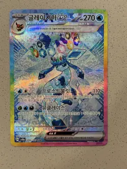 Glaceon ex SAR 206/187 Terastal Festival sv8a Pokemon Card Game Korean Nm/M! - Image 2