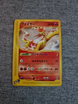 Japanese Moltres 018/088 Non HOLO E Series 5 Skyridge Unlimited Pokemon Card NM - Image 1