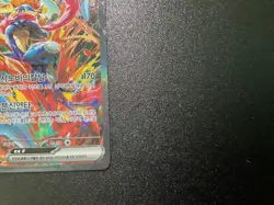 Crimson Haze Greninja ex 090/066 SAR sv5a Korean Pokemon Card - Image 4