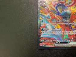 Crimson Haze Greninja ex 090/066 SAR sv5a Korean Pokemon Card - Image 5