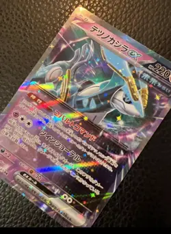 Iron Crown EX RR 078/187 sv8a Japanese Pokemon Terastal Festival NM - Image 2