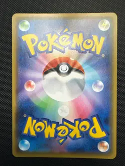 Shiny Toxtricity S 241/190 S4a Shiny Star V - Pokemon Card Japanese - Image 2