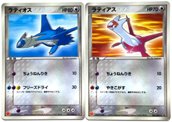 Japanese Pokemon Latias Latios McDonald's Promo Glossy 2 Card Set ADV-P 2003 - Image 1