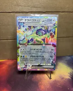Terapagos ex RR 136/187 Terastal Festival sv8a Pokemon TCG Japanese - Image 1