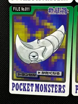 Nidoking Persian 034 053 Pokemon Card Carddass Japanese 1997 BANDAI 6 Set - Image 5