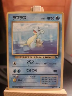 Lapras Vending Cards Series 2 (Red) Japanese Pokemon TCG Card - Image 1