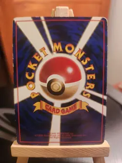 Lapras Vending Cards Series 2 (Red) Japanese Pokemon TCG Card - Image 2