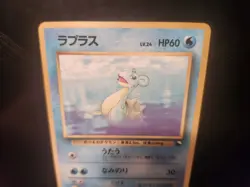 Lapras Vending Cards Series 2 (Red) Japanese Pokemon TCG Card - Image 5