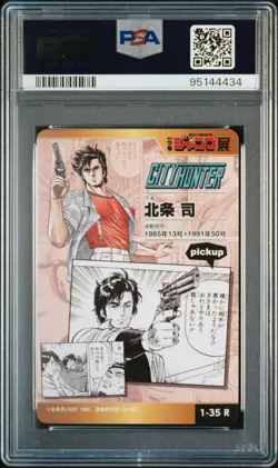 PSA9 1-35 R City Hunter Weekly Shonen Jump All-Star Card Collection Vol.1 - Image 2
