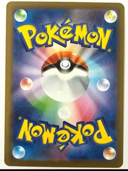 Pokemon Rellor Poke Ball Foil - 013/187 SV8a Terastal Fest ex JAPAN NM - Image 2